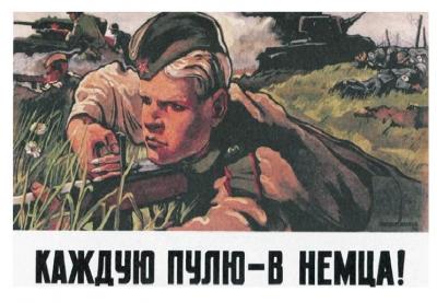 Прикрепленное изображение: нем.jpg